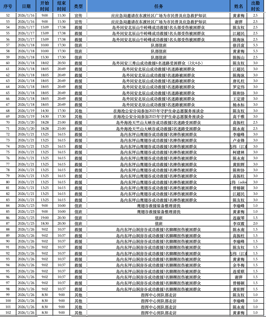 ����2026-03-10 13.42.33.png